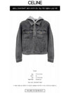 Logo Hoodie Trucker Denim Jacket Charcoal Wash - CELINE - BALAAN 3