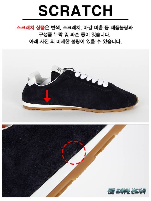 DP Sail 5E114E 054 F0008 Logo Suede Sneakers - MIU MIU - BALAAN 2