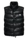 Logo Patch Padded Vest Black - MONCLER - BALAAN 2