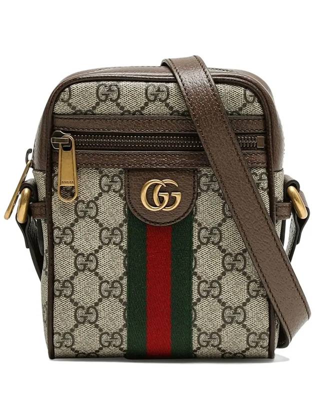 Ophidia GG Supreme Cross Bag Beige - GUCCI - BALAAN 2