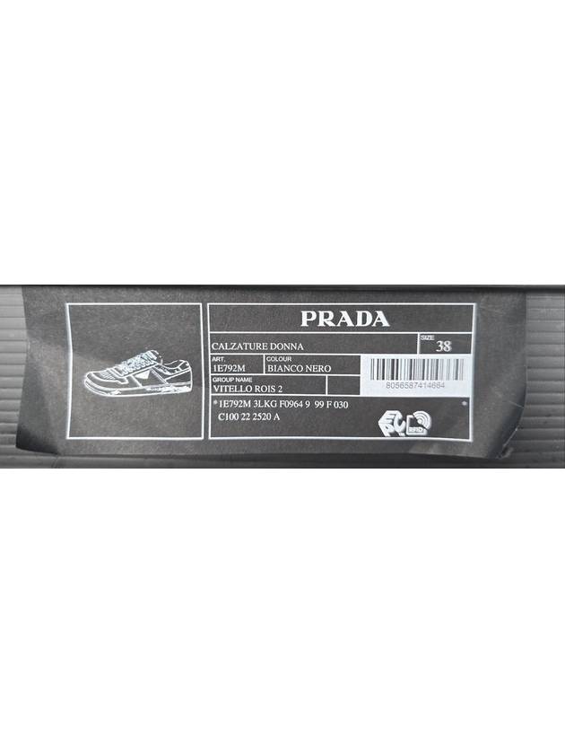 sneakers 250 - PRADA - BALAAN 7