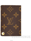 Monogram unisex card wallet business ID pocket - LOUIS VUITTON - BALAAN 3