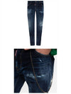 Wash Cool Guy Jeans Blue - DSQUARED2 - BALAAN 5