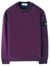 Compass Patch Cotton Sweatshirt Purple - STONE ISLAND - BALAAN 1