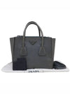 B2625M 2 WAY bag - PRADA - BALAAN 1