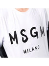 Brushed Logo Short Sleeve T-Shirt White - MSGM - BALAAN 7