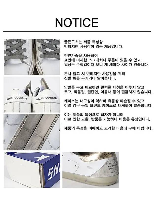 Super-Star Classic Leather Sneakers White - GOLDEN GOOSE - BALAAN 8