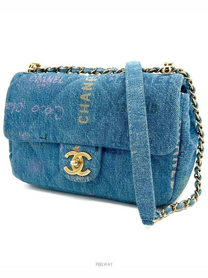 denim chain shoulder bag - CHANEL - BALAAN 2