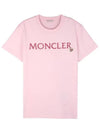 Embroidered Logo Cotton Short Sleeve T-Shirt Pink - MONCLER - BALAAN 2