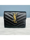 women s wallet - SAINT LAURENT - BALAAN 1