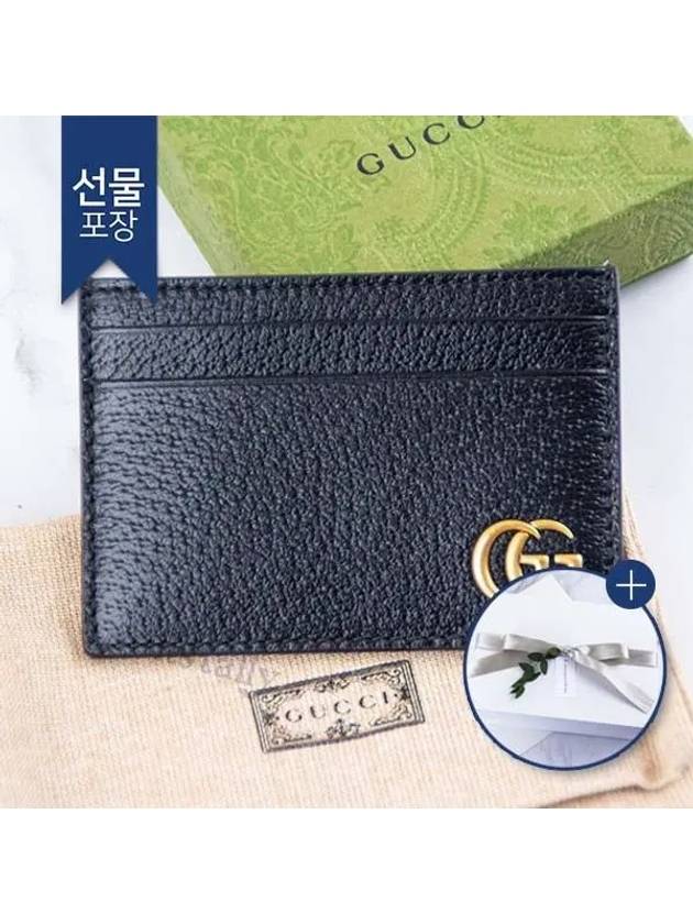 GG Marmont Leather Card Wallet Black - GUCCI - BALAAN 4
