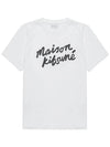 Handwriting Comfort Short Sleeve T-Shirt White - MAISON KITSUNE - BALAAN 3