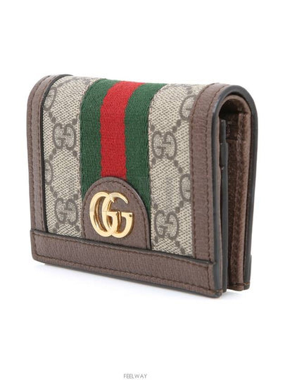 Ophidia GG Wallet Supreme Three Stripes Card 523155 - GUCCI - BALAAN 2