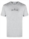 Logo Print Short Sleeve T-Shirt Grey - STONE ISLAND - BALAAN 2