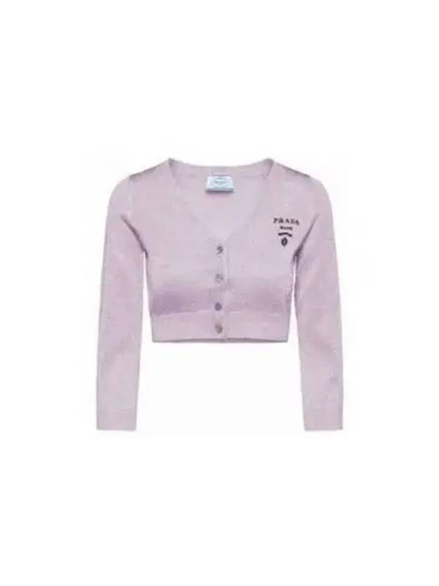 Cropped Lurex Cardigan - PRADA - BALAAN 2