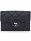 Classic Grained Calfskin Card Wallet Black - CHANEL - BALAAN 7