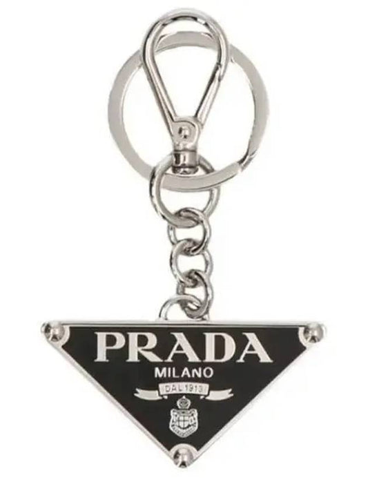 2PS057 66A F0002 Triangle logo metal keychain 995321 - PRADA - BALAAN 1