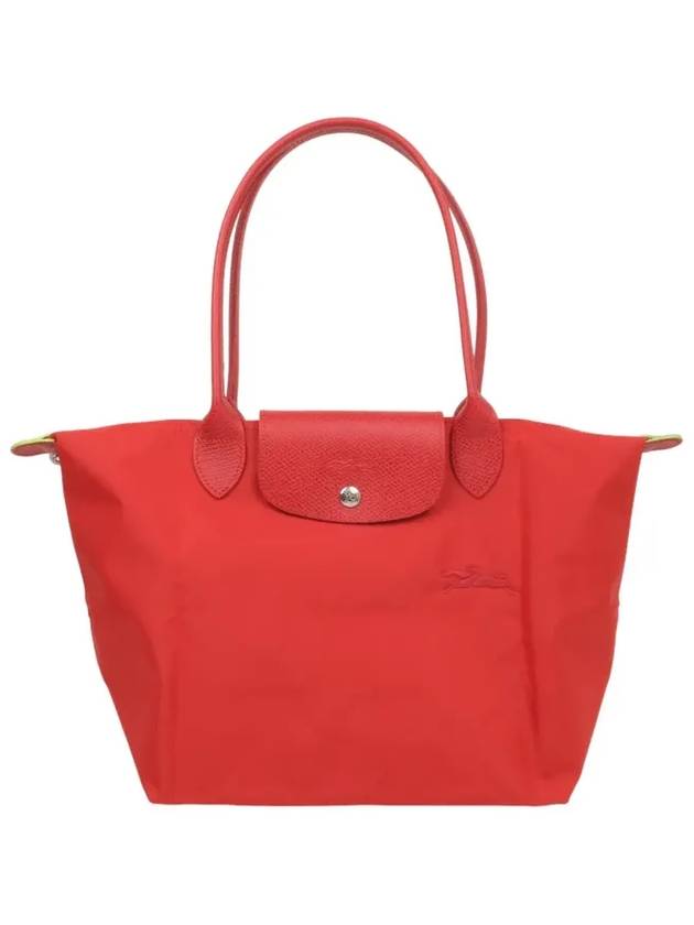 24 ss Le Pliage Nylon Shoulder Bag L2605919P83 B0651015463 - LONGCHAMP - BALAAN 2