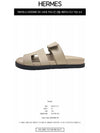 Chypre Calfskin Sandals Beige Mastic - HERMES - BALAAN 3