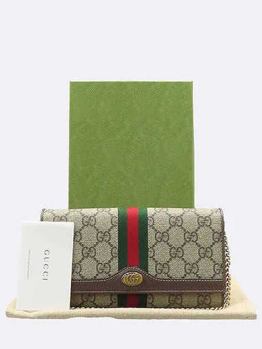 546592 crossbody bag - GUCCI - BALAAN 1