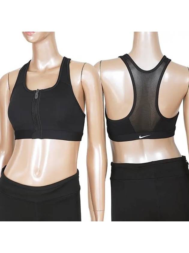 Dri-Fit Swoosh Zipper Front Bra Black - NIKE - BALAAN 2