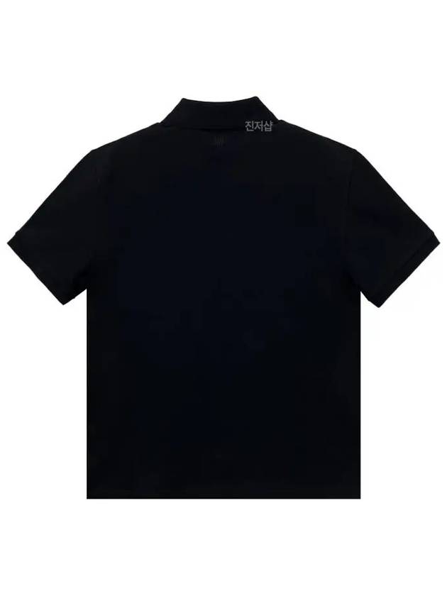 Heart Logo Polo Shirt Black - AMI - BALAAN 4