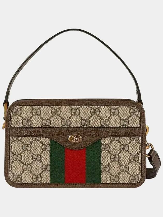 Ophidia GG Supreme Mini Cross Bag Beige - GUCCI - BALAAN 7