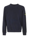 Stretch Cotton Fleece Mock Turtleneck Sweatshirt Navy - STONE ISLAND - BALAAN 2