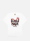 Unisex graphic short sleeved t shirt white HM27CS004 WHT - HUMAN MADE - BALAAN 1