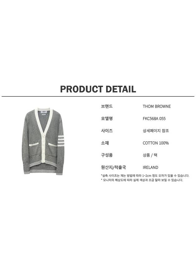 armband women s color matching cardigan FKC568A 055 - THOM BROWNE - BALAAN 7