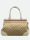 257063 tote bag - GUCCI - BALAAN 4