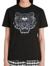 Tiger Logo Print Short Sleeve T-Shirt Black - KENZO - BALAAN 6