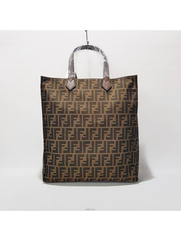 FF Zucca tote bag 8BH263 - FENDI - BALAAN 1