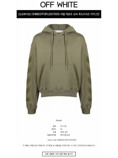 OMBB037F21FLE0075555 Lovely Arrow Over Hooded Sweatshirt Khaki Green Men’s T-Shirt TR - OFF WHITE - BALAAN 2