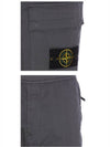 Garment Dyed Cotton Wool Satin Cargo Track Pants Grey - STONE ISLAND - BALAAN 6