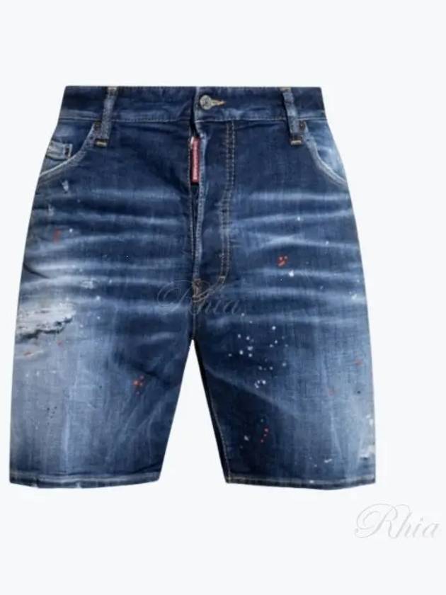 Marine Denim Shorts Navy - DSQUARED2 - BALAAN 2