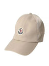 Logo patch ball cap beige - MONCLER - BALAAN 2