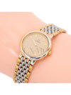 women watch - OMEGA - BALAAN 8