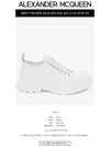 Tread Slick Canvas Low Top Sneakers White - ALEXANDER MCQUEEN - BALAAN 3