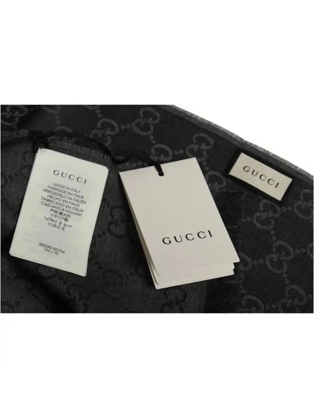 GG Jacquard Wool Silk Two-Tone Muffler Grey - GUCCI - BALAAN 5