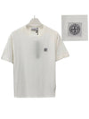 Pisato Effect Logo Patch Short Sleeve T-Shirt White - STONE ISLAND - BALAAN 2