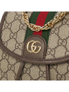 Ophidia GG Backpack Beige Ebony - GUCCI - BALAAN 6