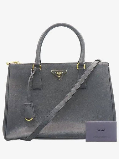 1BA274 2 WAY bag - PRADA - BALAAN 1