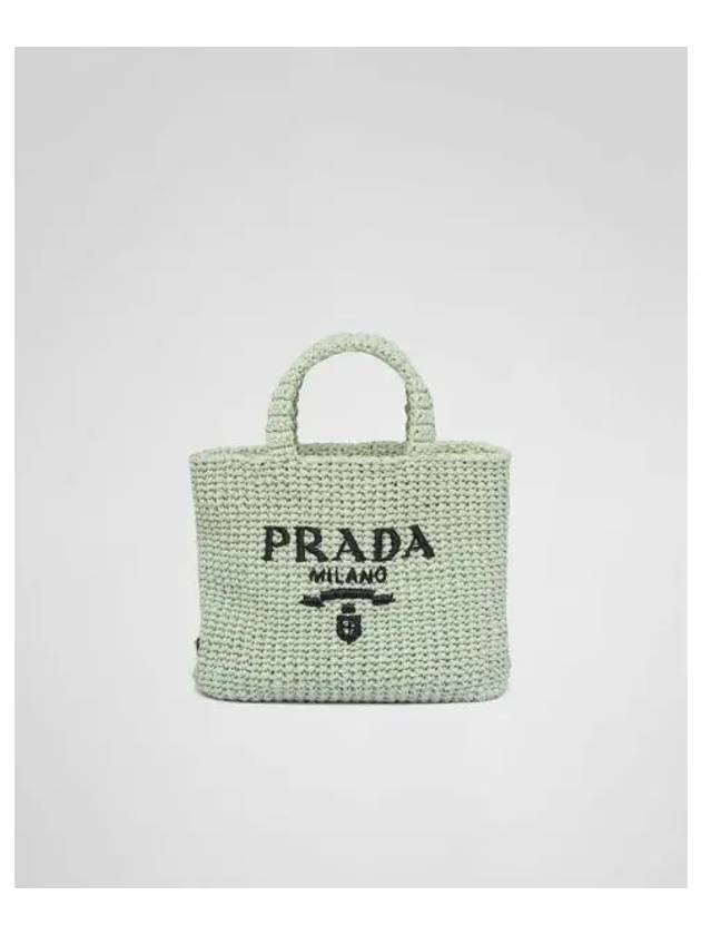 Small Crochet Tote Bag Green - PRADA - BALAAN 2