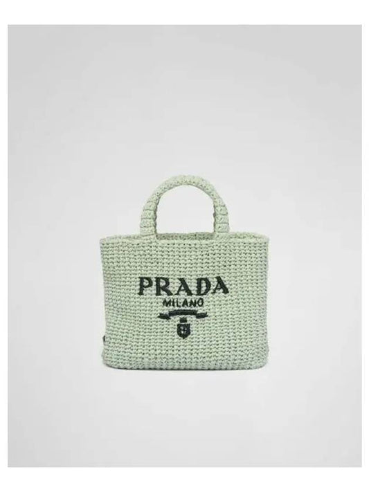 Small Crochet Tote Bag Green - PRADA - BALAAN 2