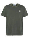 Organic Cotton Short Sleeve T-Shirt Sage Green - STONE ISLAND - BALAAN 2