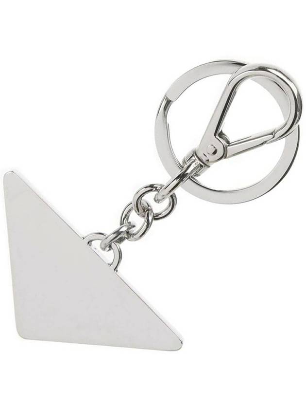 Triangle Logo Metal Keychain Black - PRADA - BALAAN 4