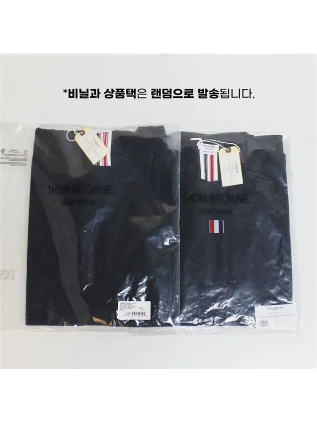 Men's Center Back Striped Short Sleeve T-Shirt Navy - THOM BROWNE - BALAAN 8