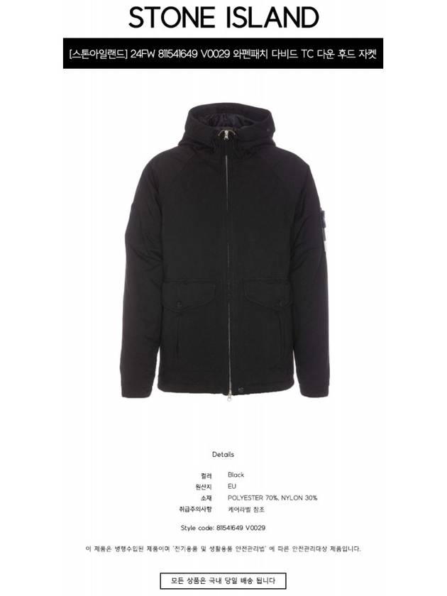 Logo David TC Down Hooded Jacket Black - STONE ISLAND - BALAAN 3