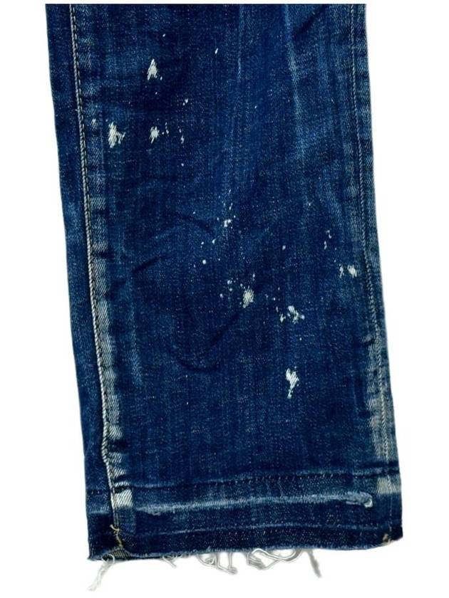 Men's Patchwork Skinny Jeans Blue - DSQUARED2 - BALAAN 6